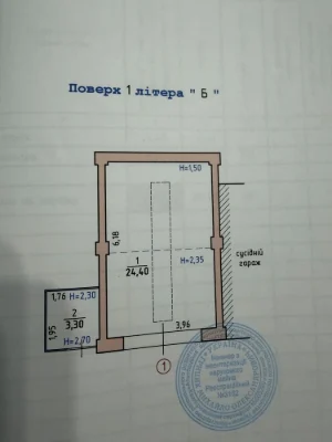 Цегляний Гараж з автоматичними воротами. Центр міста.