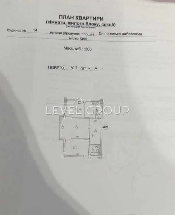 Продаж Видова 2х-кімнатна 85м2 ЖК RiverStone Дарницький райо