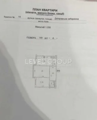 Продаж Видова 2х-кімнатна 85м2 ЖК RiverStone Дарницький райо