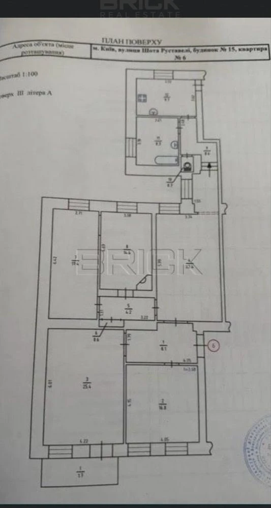 Шота Руставелі 15 5к квартира 143кв  «Царський» будинок. 143