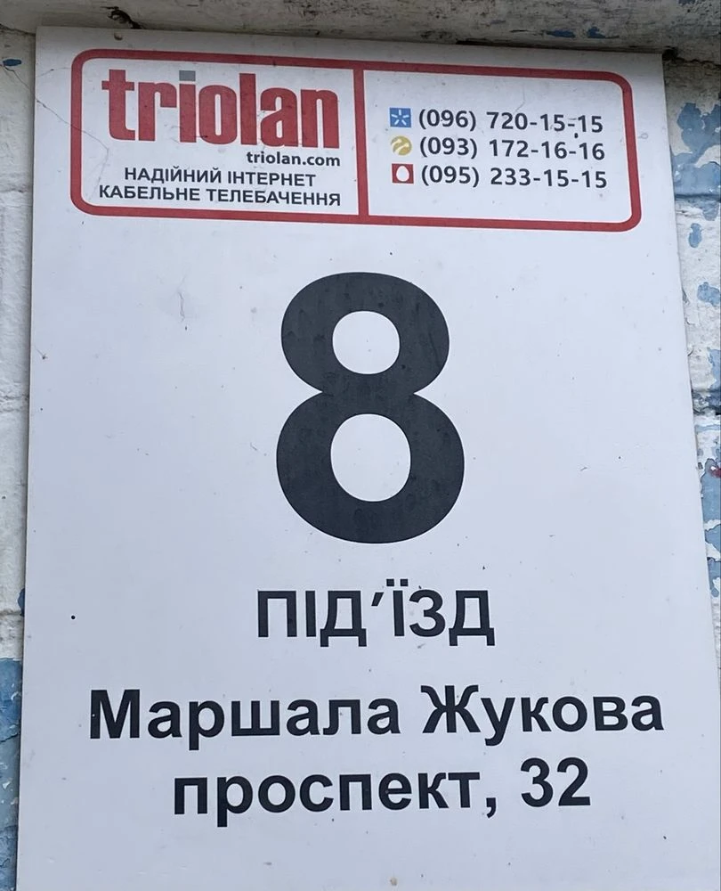 Однокомнатная квартира в кирпичном доме