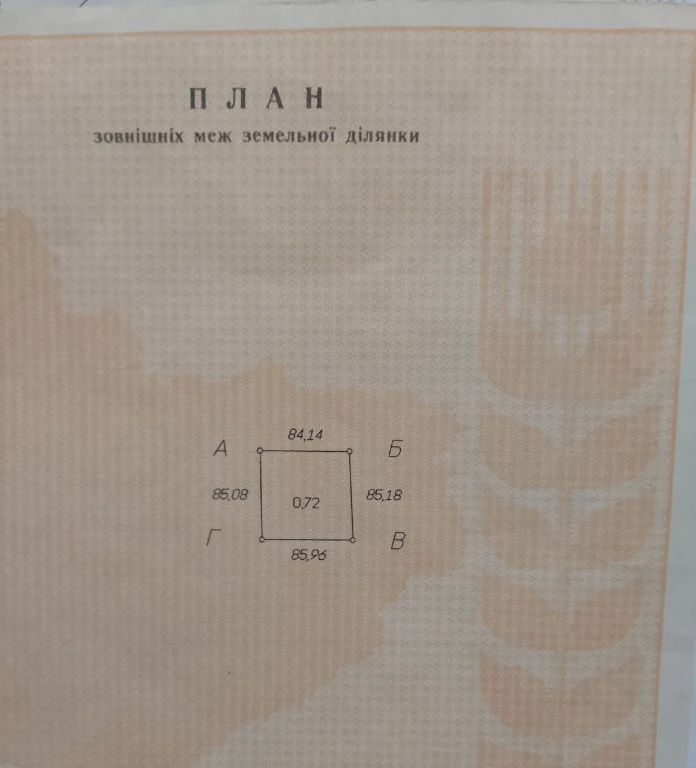 Продам пай Терміново в Черкаській області 0,7152 га