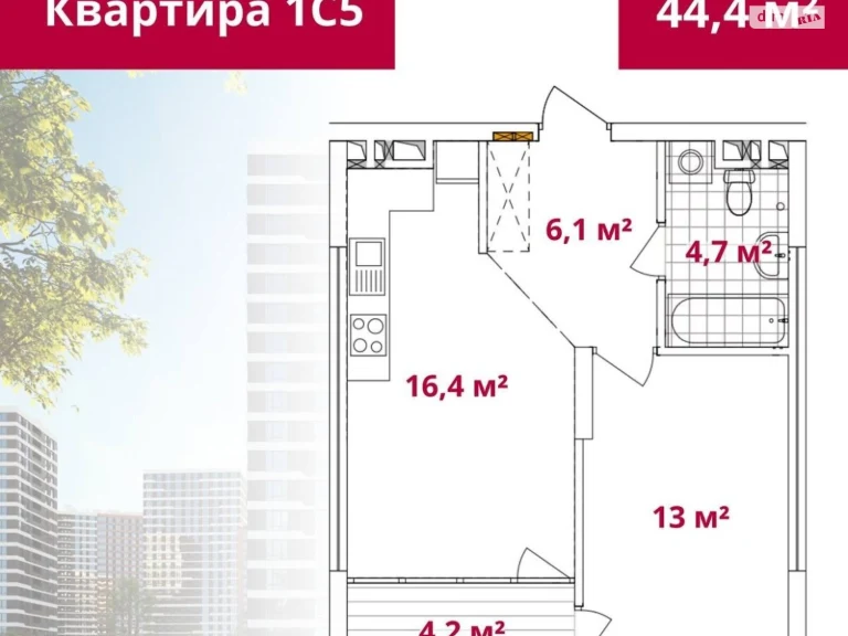Продаж Квартира Подільський
