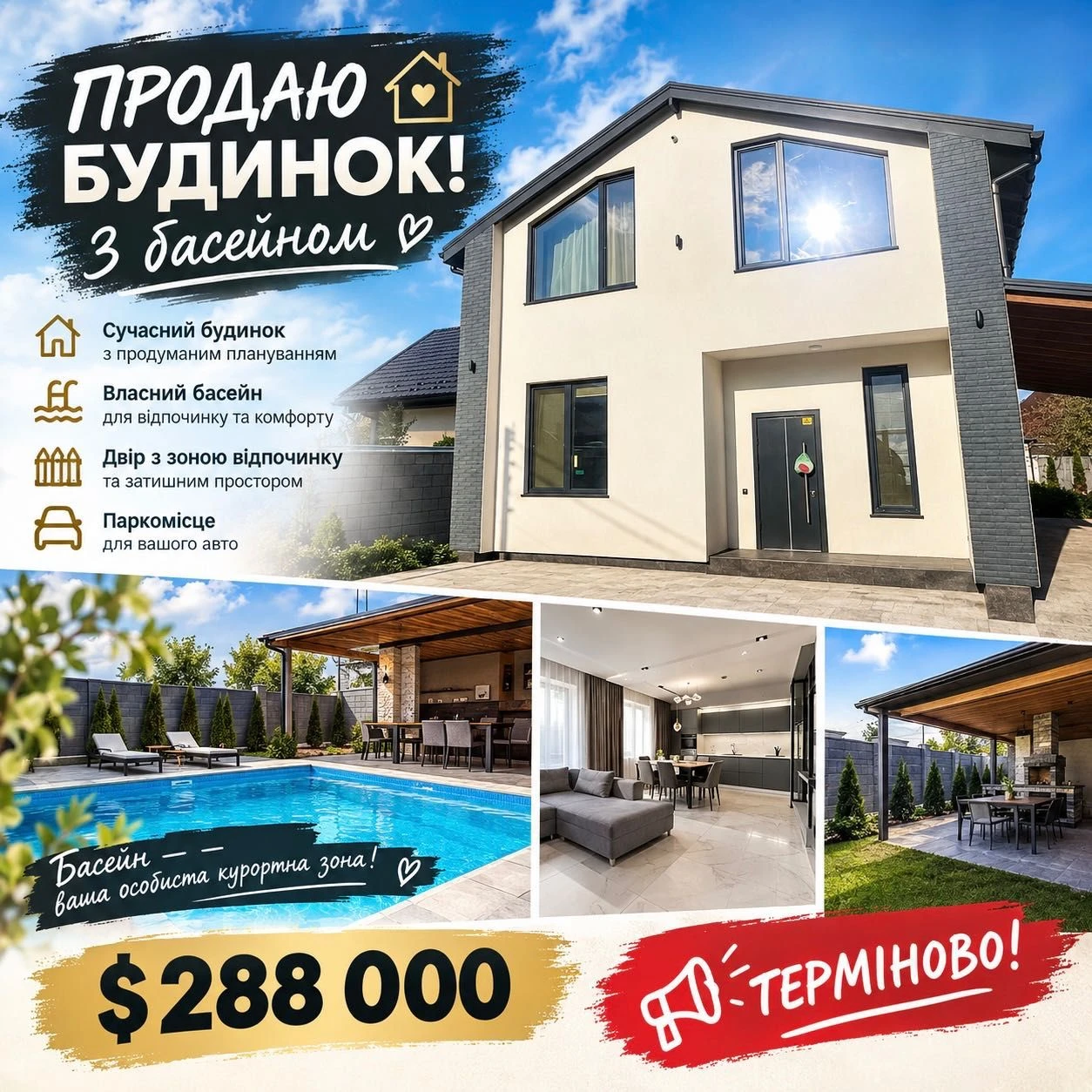 ДОМ МЕЧТЫ НОВЫЙ | Бассейн ручной мозаики Автономный | С ме