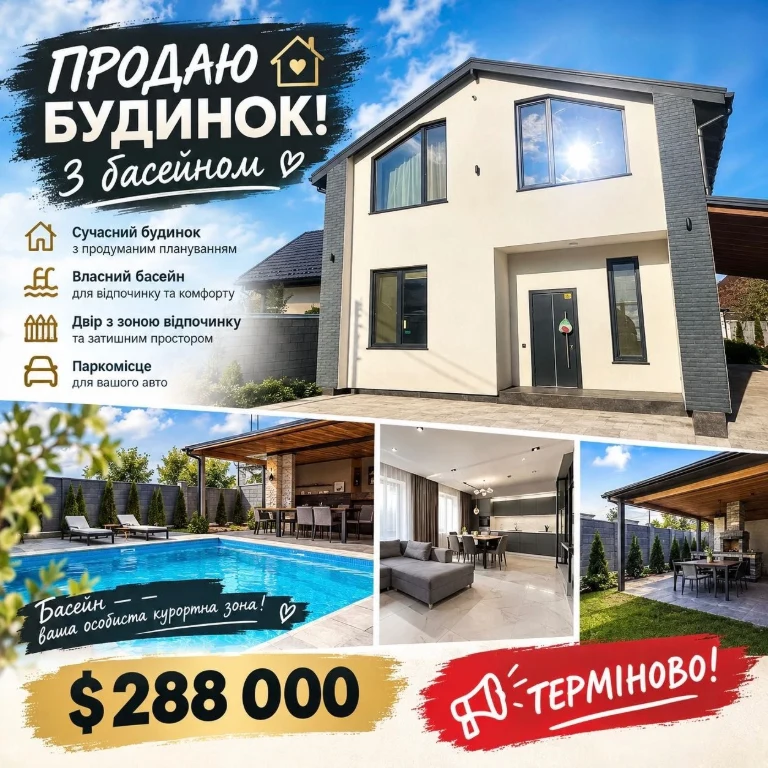 ДОМ МЕЧТЫ НОВЫЙ | Бассейн ручной мозаики Автономный | С ме