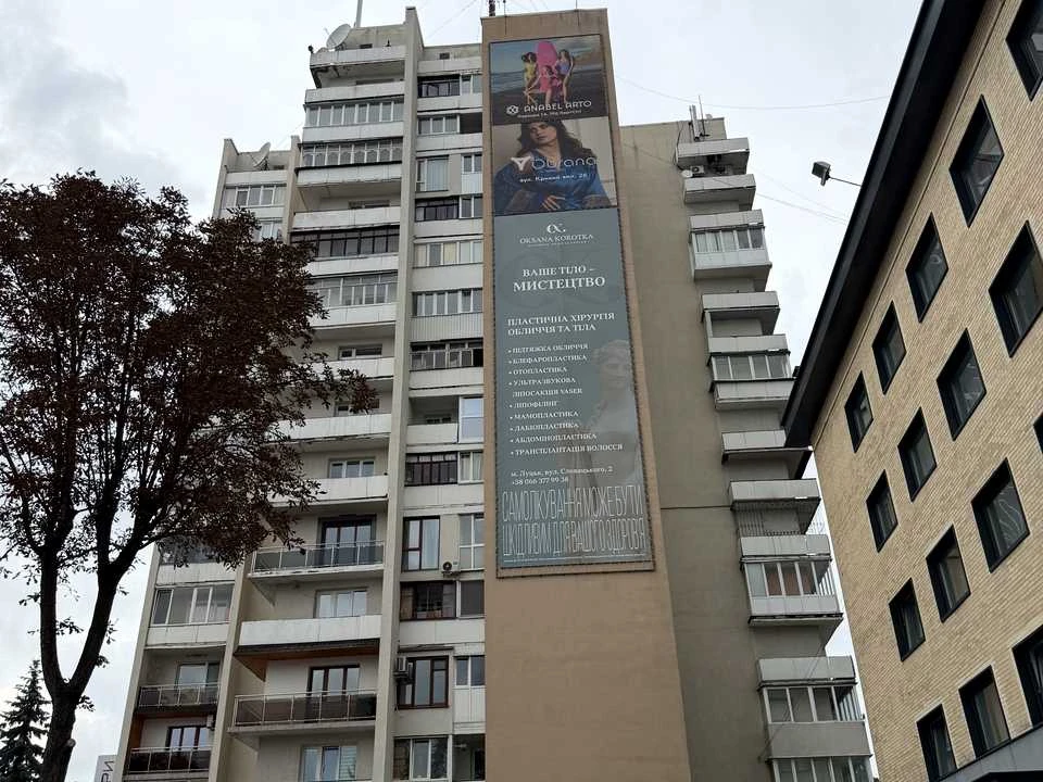 Квартира. Луцьк, Словацького вул.