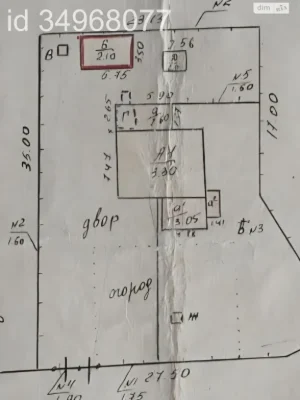 Продаж Частина будинку Придніпровський