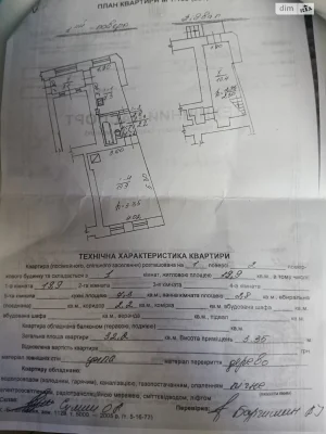 Продаж Квартира Центр