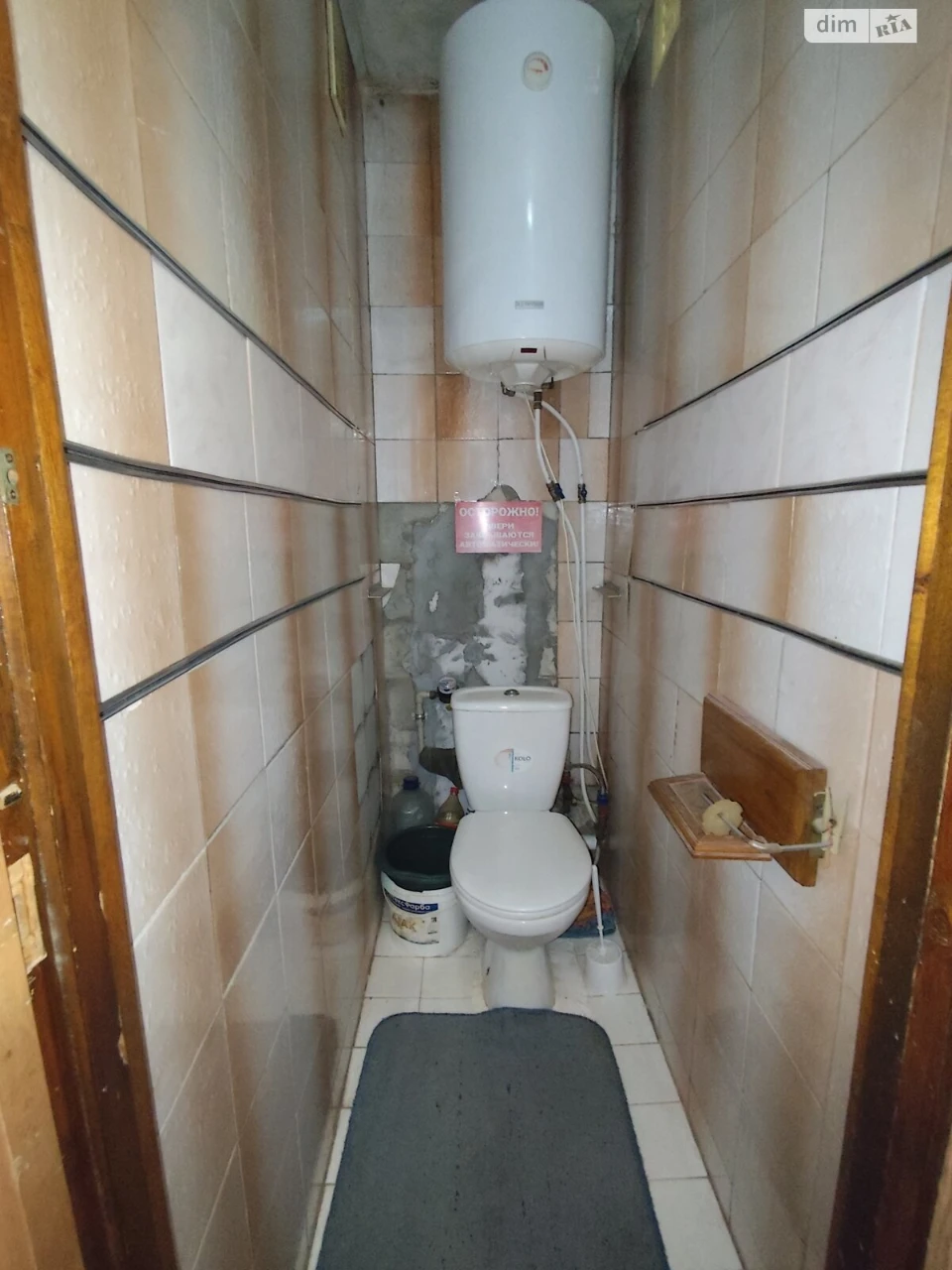 For sale Apartment Pavlivka