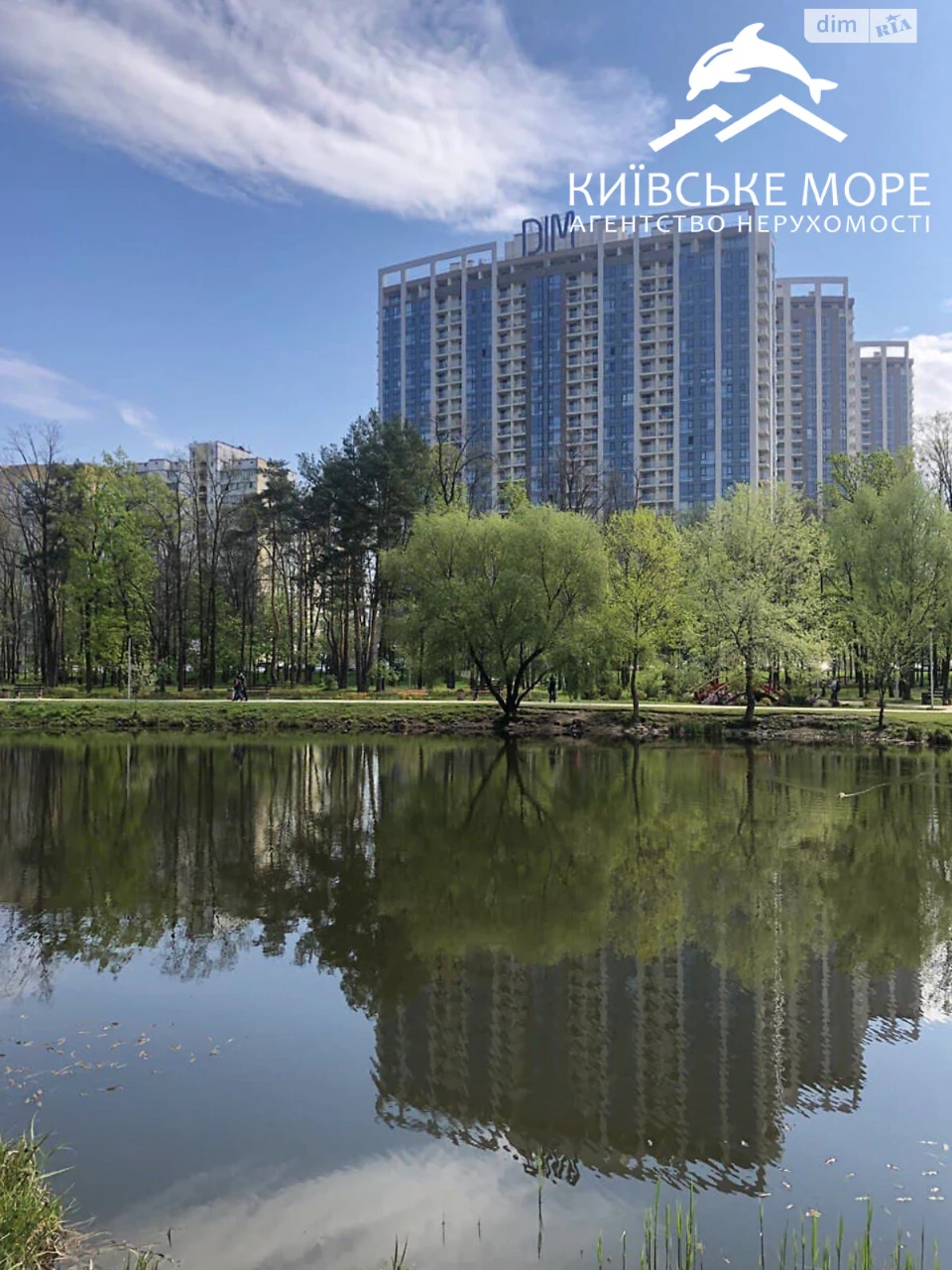 Довгострокова Оренда Квартира Північно-Броварський Масив