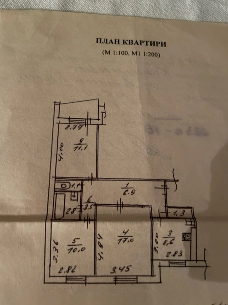 СВОЯ 3-кімнатна чеський проект