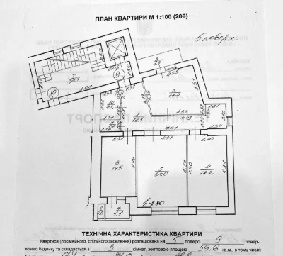 3 кімнатна квартира 101 м² з ремонтом Личаківський район