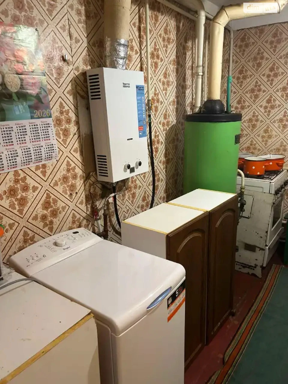 Продаж Дім