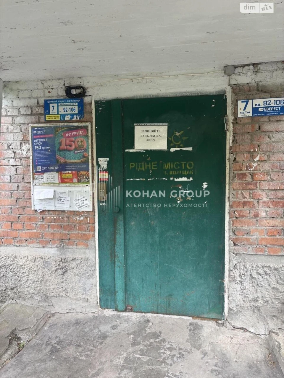 Продаж Квартира Виставка