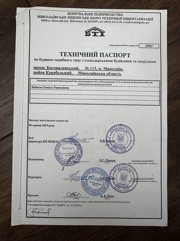 Шикарный дом 388 кв.м.от хозяина