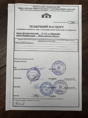 Шикарный дом 388 кв.м.от хозяина