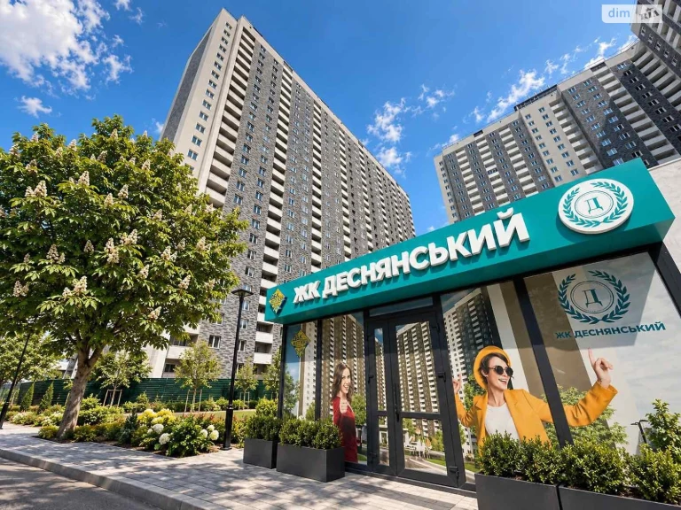 Продаж Квартира Деснянський