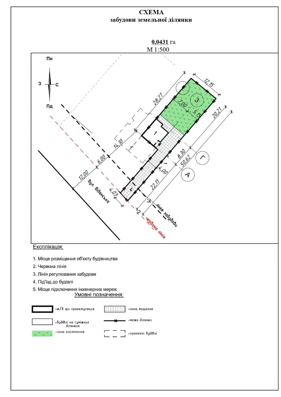 Квартира в клубному будинку (95 м2)