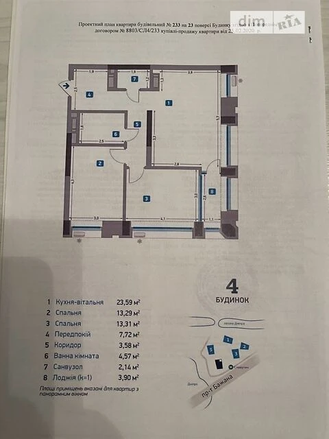 Sale of 3-room apartment 73.8 sq. m. on Zarichna Street 2, building 1, apt.