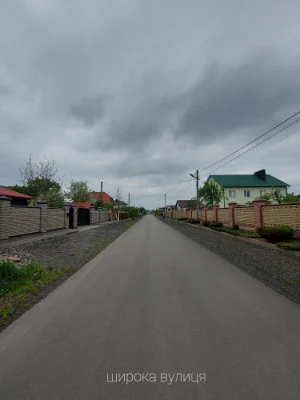 Земельна ділянка 11+ сот Центр