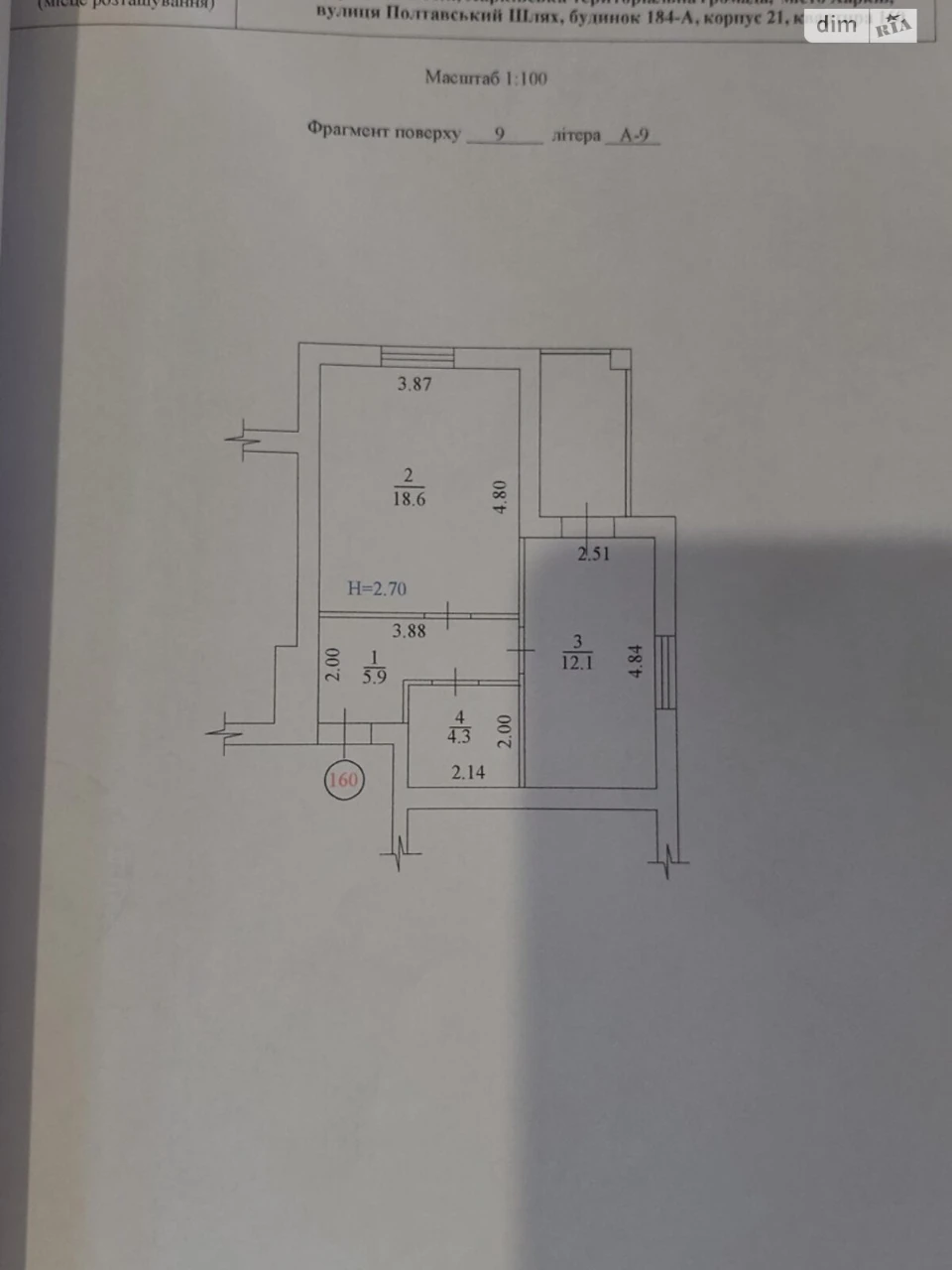 Продаж Квартира Холодна Гора