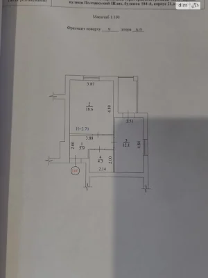 Продаж Квартира Холодна Гора
