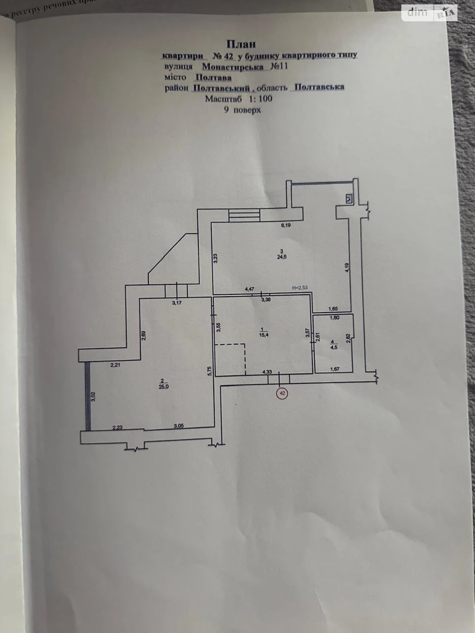 Продаж Квартира Центр