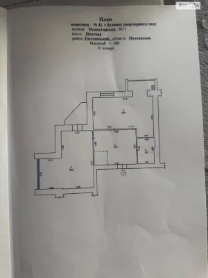 Продаж Квартира Центр