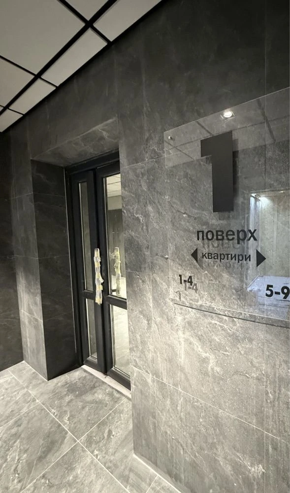 Митниця центр ЖК Парковий на Дніпрі панорамно-видова 1 комн.