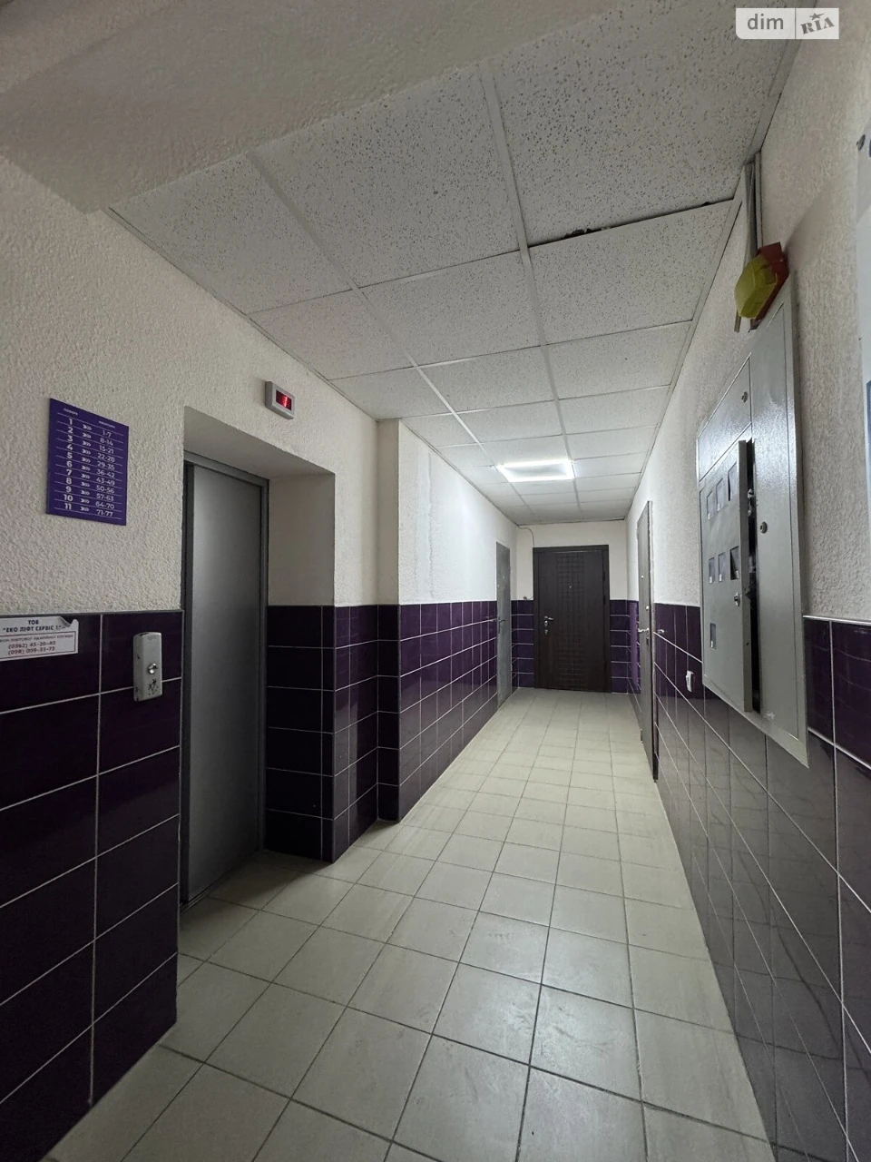 Продаж Квартира Центр