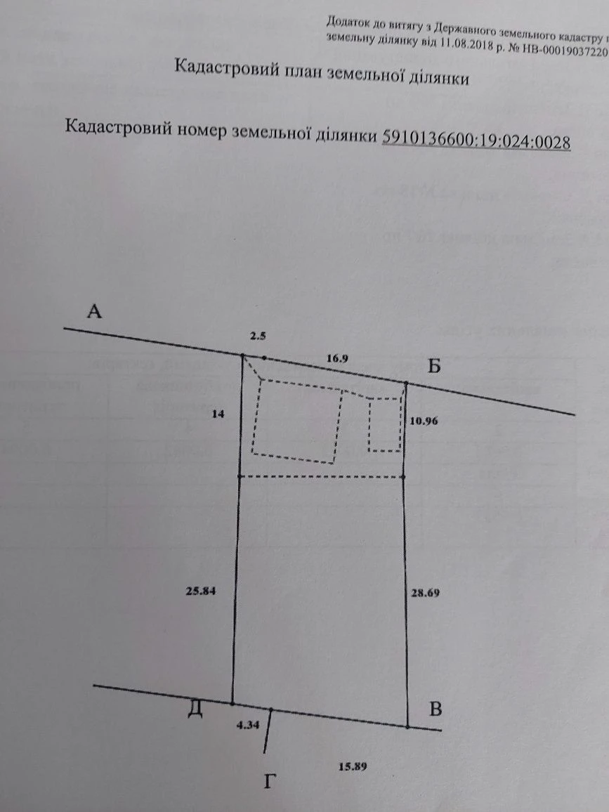 Продам участок в центре