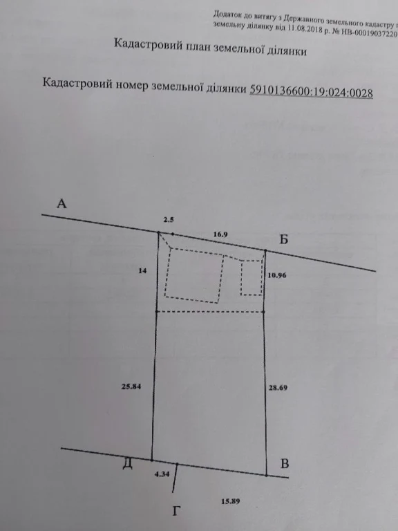 Продам участок в центре