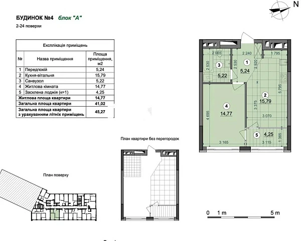 Продажа 1-комнатной квартиры 45 м², Некрасова ул.