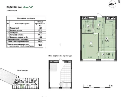 Продажа 1-комнатной квартиры 45 м², Некрасова ул.