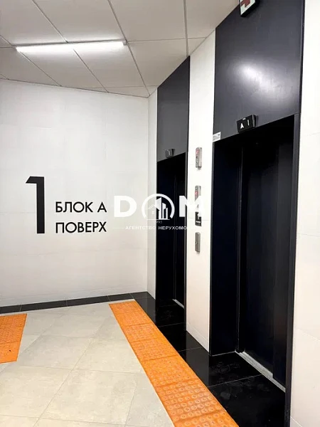 Продажа 1-комнатной квартиры 45 м², Некрасова ул.