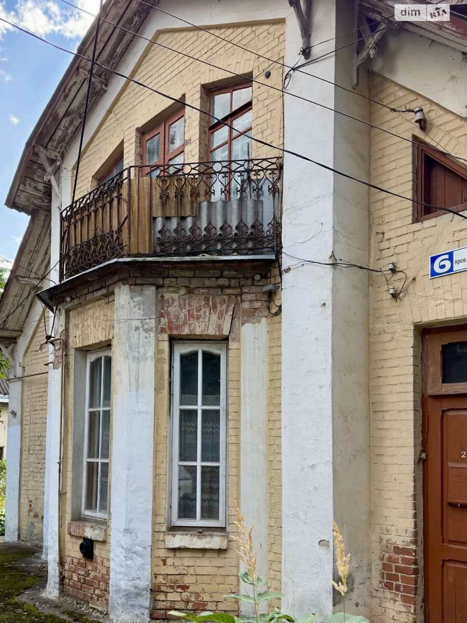 Продаж Квартира Центр