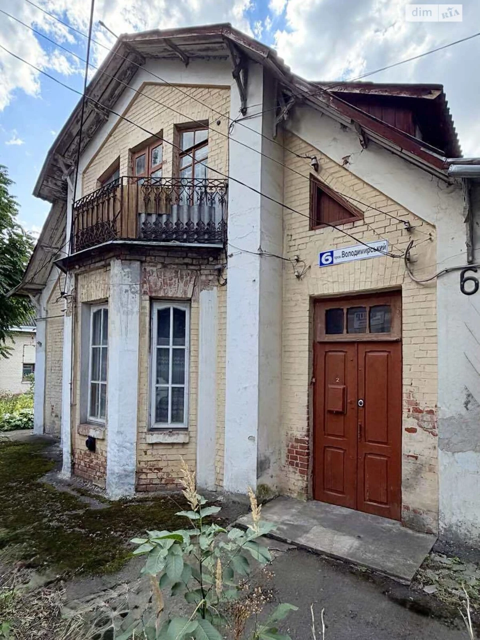 Продаж Квартира Центр