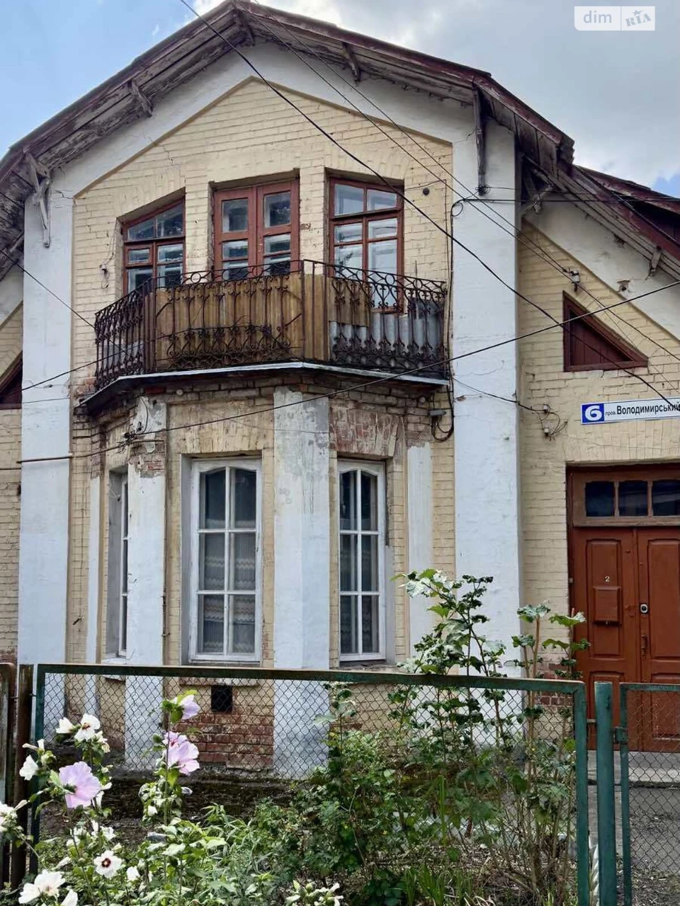 Продаж Квартира Центр
