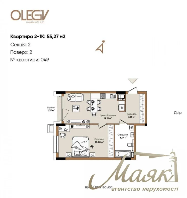 Продаж 1-к квартири в ЖК Olegiv Boutique Residence, Поділ, Т