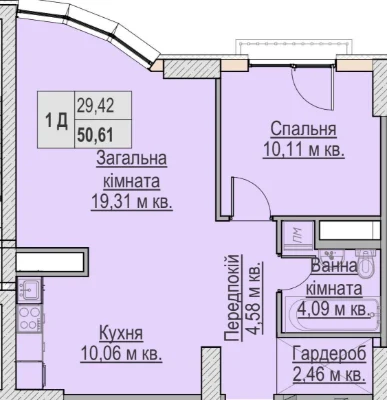 Продам 1 кім. кв в готовому будинку преміум класу