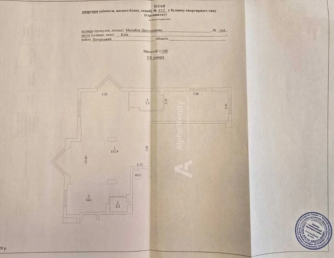Продаж квартири, ЖК DELMAR,Драгомирова (Верхогляда) 14а, 136