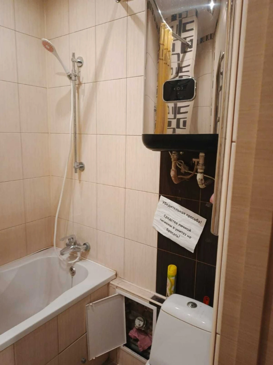 1 кім. квартира. вул.Г.Сковороди 32