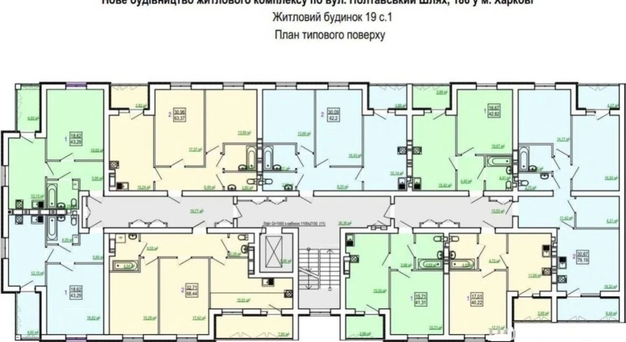 Продам 1-ком квартира в новострое ЖК Сказка Дом 19.L