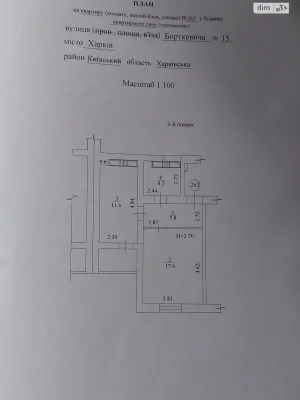 Продаж Квартира Дальня Журавлівка