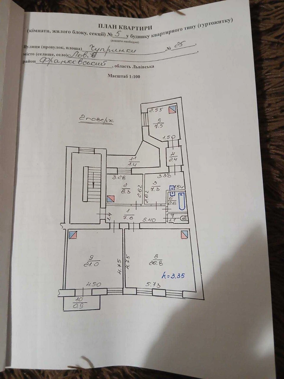Austrian House, Chuprynka Street, 25 - 4-room apartment with a balcony.