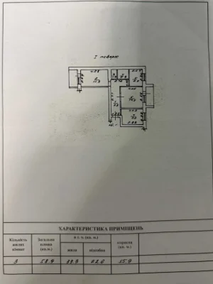 Продам 3 кімнатну квартиру в ЖК Пентагон на Бочарова. Цеглян