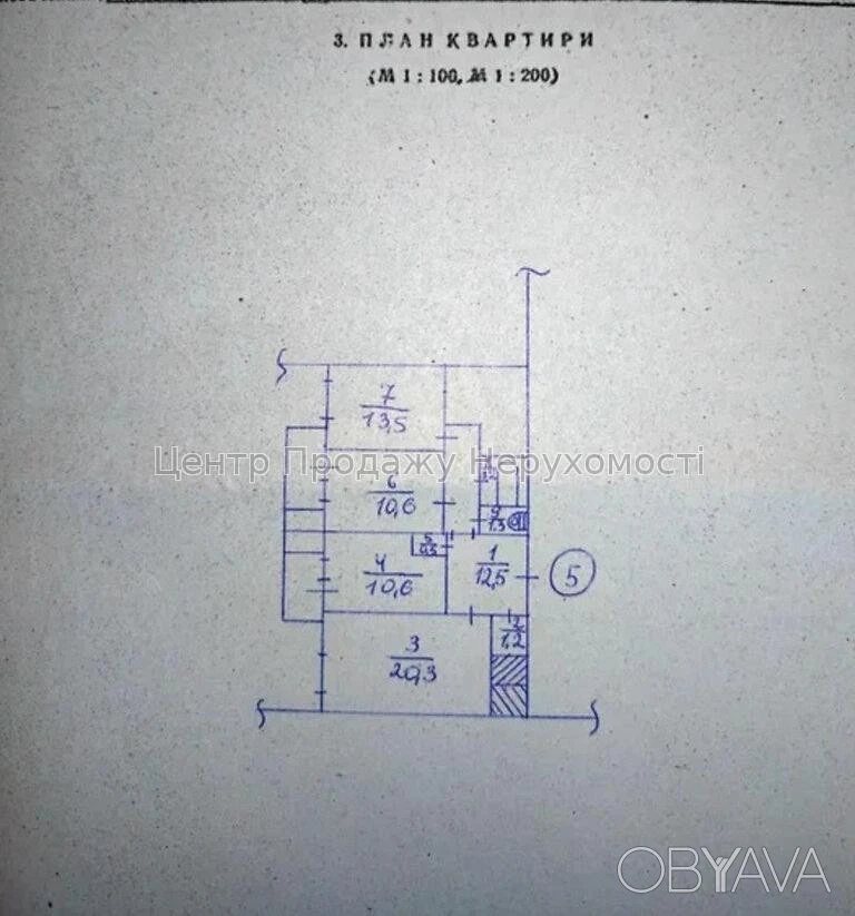 3-room apartment, 75 sq m.