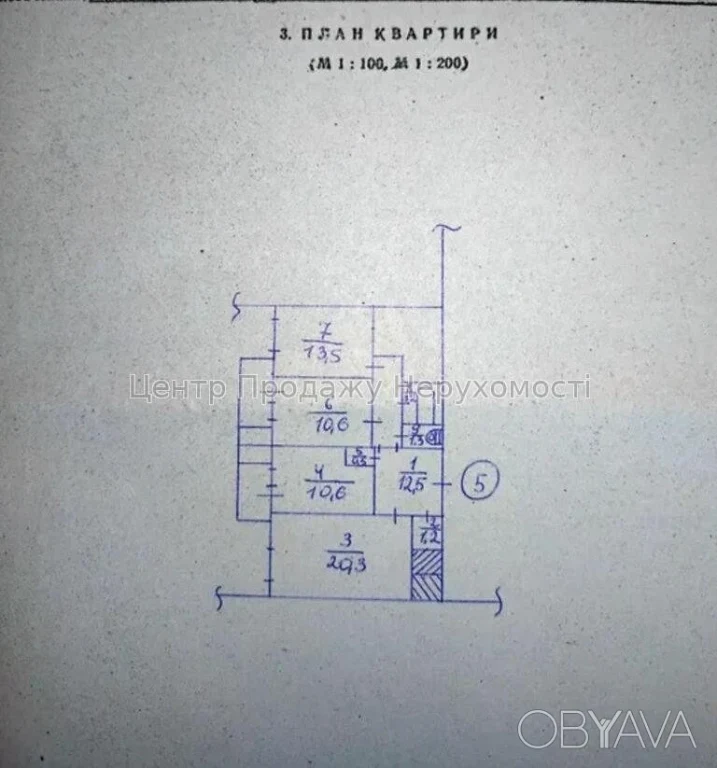 3-room apartment, 75 sq m.