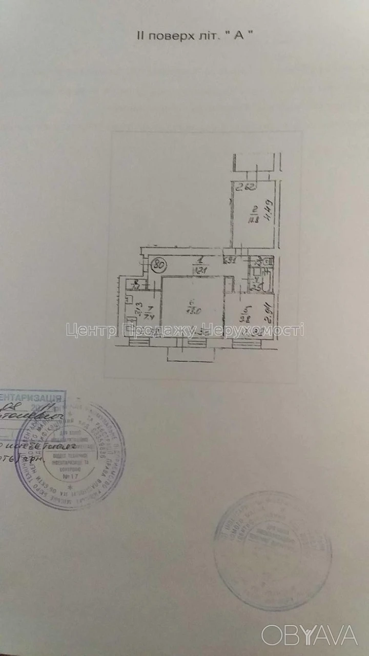 3-комнатная квартира, 66,3 кв. м.