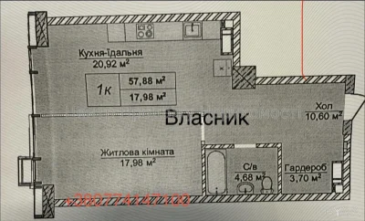 1-bedroom apartment, 57.9 sq. m.